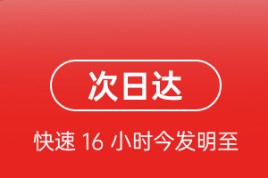 抚远航空快递航空货运 航空货运