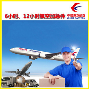抚远航空快递公司谈空运的四大作用是什么